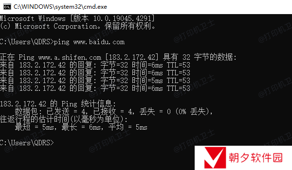 检查网络设置