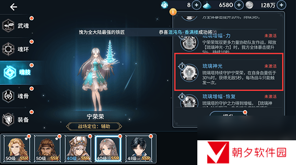 斗罗大陆斗神再临无限钻石-斗罗大陆斗神再临无限极速版下载