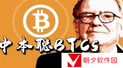 btcs改名为core币的价格是多少 btcs改名为core币的价格介绍