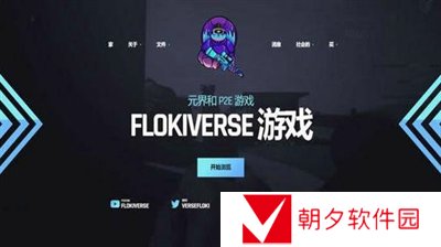 FLOKIV是什么币种-FLOKIV币种一览