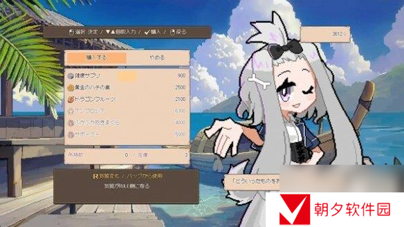 养成类Rogue游戏《DRAPLINE》上线Steam！发行日期待定