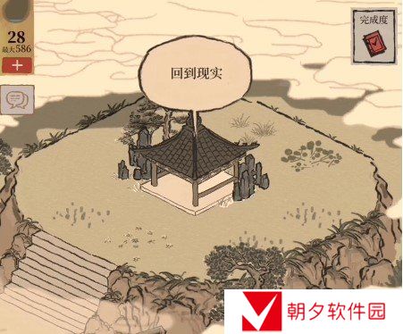 《江南百景图》秋香的回忆进入方法