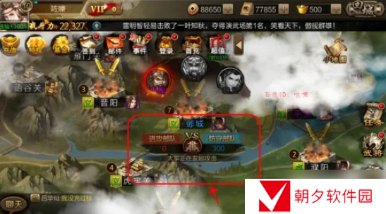 三国战争策略手游如何升级武将 三国战争怎么提升武将等级