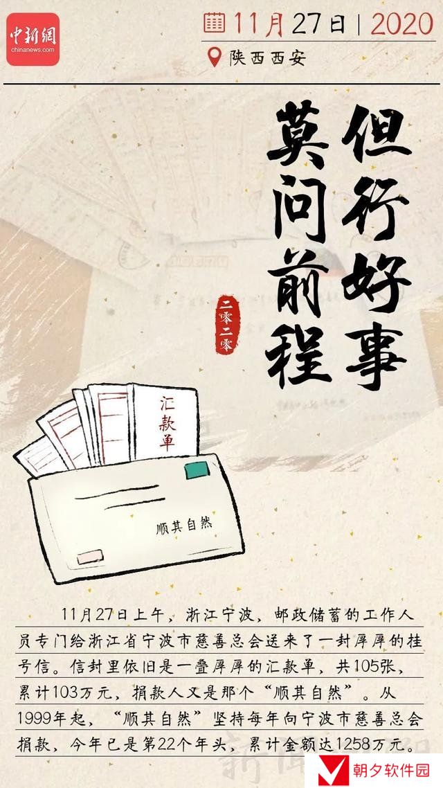 总有一个瞬间治愈你我的2020图片大全分享