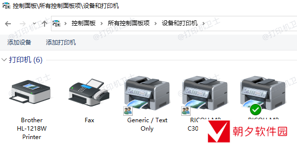 查看系统中的打印机列表