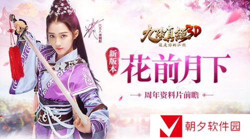 九阴真经3d如何获得天魔八音 九阴真经天魔八音怎么获得