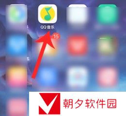 2020《QQ音乐》年度听歌报告查询入口