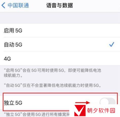 iOS14.3正式版更新内容一览