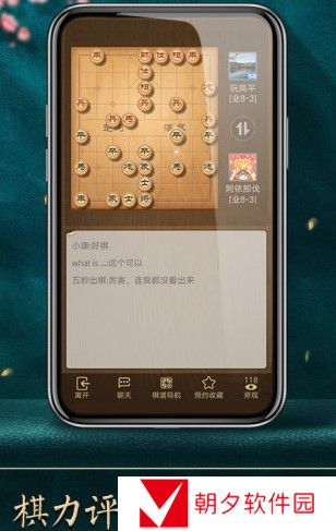 2021年《天天象棋》残局挑战全关卡通关攻略汇总大全（每周更新）