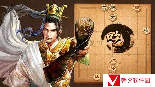 天天象棋残局挑战208关怎么过-残局挑战208通关攻略