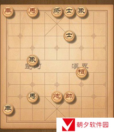 《天天象棋》残局挑战208关破解方法