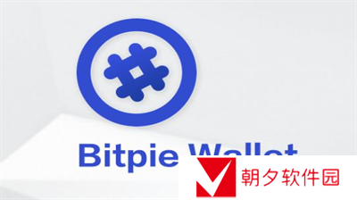 BitPie如何把币转出来 BitPie把币转出来一览