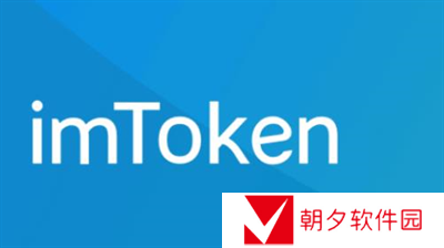 imToken如何提现到支付宝 imToken提现到支付宝合集