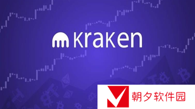 kraken平台退款成功率高吗？kraken平台退款成功率分享