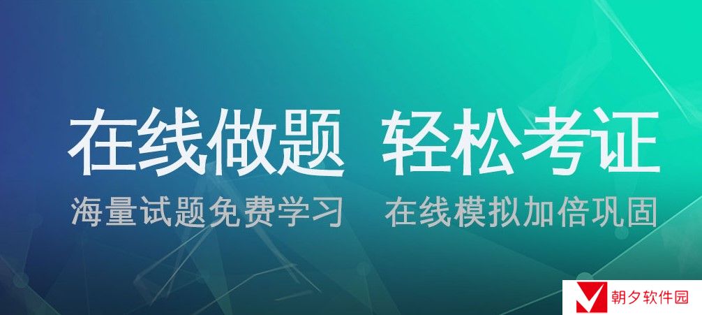 公务员公共基础知识试卷答案及解析-2021年公务员公共基础知识试卷判断题答案及解析