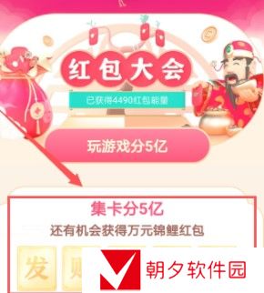 2021年《抖音》集音符活动开启时间一览