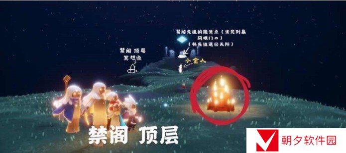 《光遇》12月22日大蜡烛堆位置分享