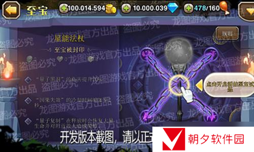 星际坍塌 量子黑洞！魂匣泰坦星际魔导师概率掌控！