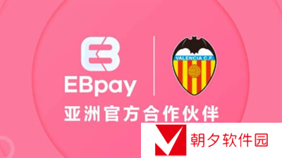 ebpay是什么意思 ebpay详细介绍