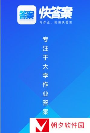 《学堂云》网课答案查询