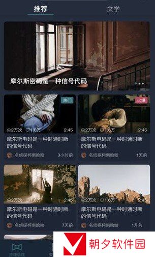 《Crimaster犯罪大师》突发案件碧水之棺凶手介绍