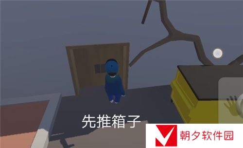 《人类跌落梦境》第二关过关攻略