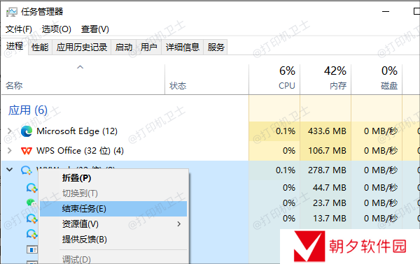 优化系统资源