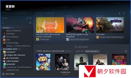 《steam》2020圣诞节特惠时间说明