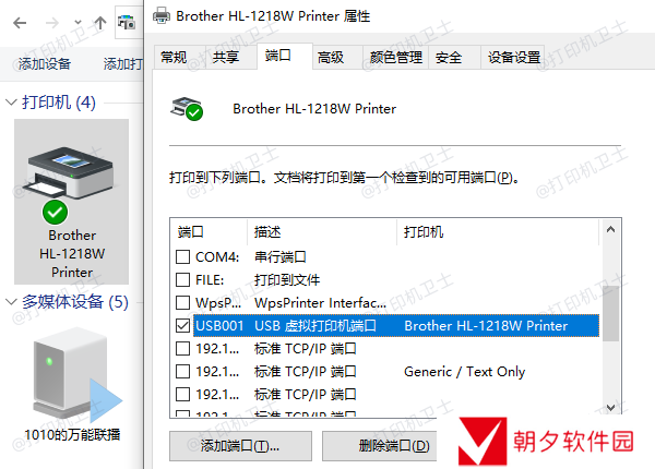 设置正确的IP地址