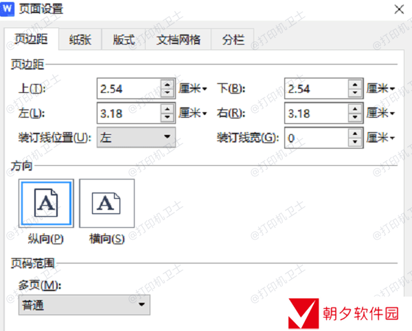 检查文档格式