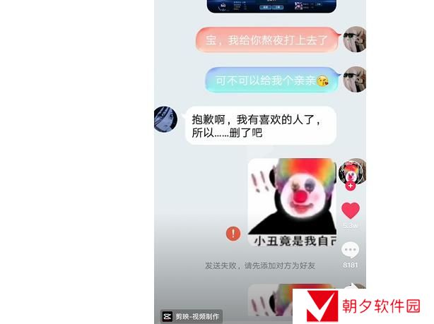 小丑竟是我自己表情包后续