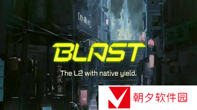 Blast币值得投资吗 Blast币投资一览