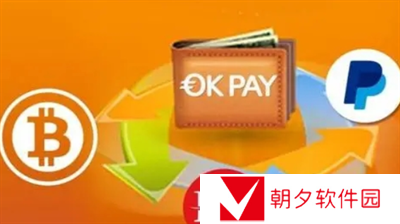 okpay钱包客服页面打不开了咋办-okpay钱包客服页面打不开一览