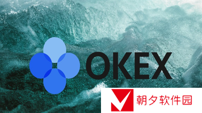 欧易okex怎么不显示收益 欧易okex不显示收益一览