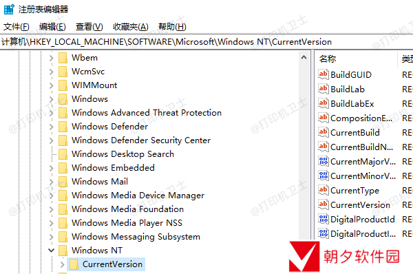 检查注册表设置