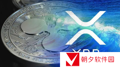 xrp币未来会涨到多少？xrp币未来价格分享