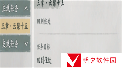 墨剑江湖神龙信物任务怎么完成 墨剑江湖神龙信物任务一览