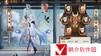 阴阳师祸津神御魂怎么搭配-阴阳师祸津神御魂搭配分享